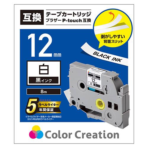 エレコム(ELECOM) CTC-BTZE231 白 ピータッチ用 汎用テープカートリッジ 黒文字 幅12mm 長さ8m