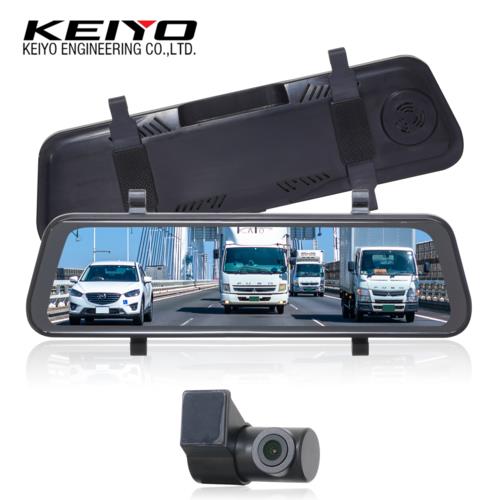 KEIYO(ケイヨー) AN-DM001 録画機能のないシンプルなデジタルバックミラー 後付け簡単設置