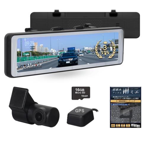 KEIYO(ケイヨー) AN-R126 後方録画専用デジタルミラードラレコ ドライブレコーダー 10.66インチ 録画機能付 STARVIS HDR WDR 3年保証 雨ミエ付き