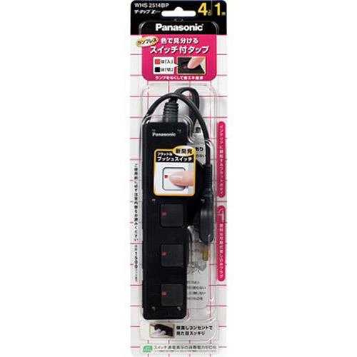 パナソニック(Panasonic) WHS2514BP ブラック ザ･タップZ 4個口 1m