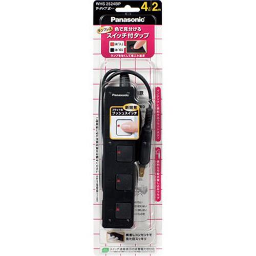 パナソニック(Panasonic) WHS2524BP ブラック ザ･タップZ 4個口 2m
