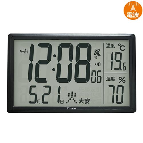 保土ヶ谷電子販売 HWC-017RC(ブラック) 電波デジタル時計