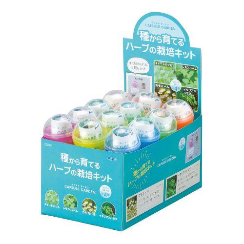 アーテック カプセルガーデンBOXセット 102921 [栽培キット][栽培キット][食べ物][園芸][栽培][自由研究][夏休み][野菜][プレゼント][景品][カプセル][ガーデン]