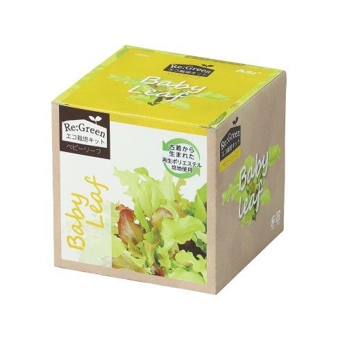 アーテック エコ栽培キット Re:Green ベビーリーフ 102976 [栽培キット][栽培キット][食べ物][園芸][栽培][自由研究][夏休み][野菜][プレゼント][景品][ベビーリーフ]