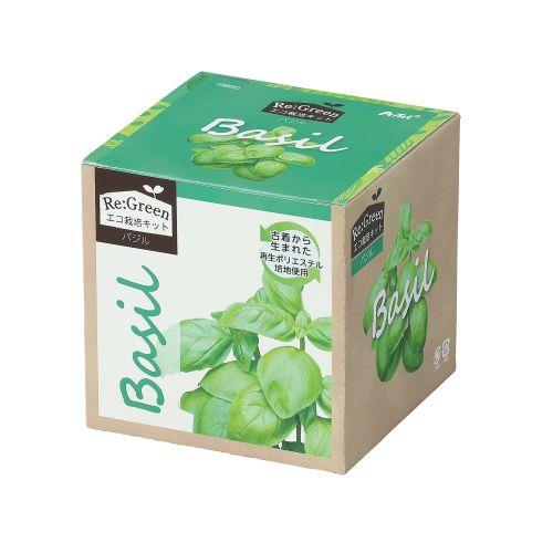 アーテック エコ栽培キット Re:Green バジル 102977 [栽培キット][栽培キット][食べ物][園芸][栽培][自由研究][夏休み][野菜][プレゼント][景品][バジル]