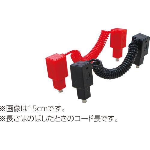 アーテック コネクタ赤黒2本組50cmヘッダー袋・品名シール付 153185 [ブロック][接続][可動][コネクタ][アーテック][創造][自由][工作][プログラミング][学習]
