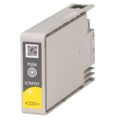 エプソン(EPSON) ICTM70Y-S 純正 インクカートリッジ イエロー