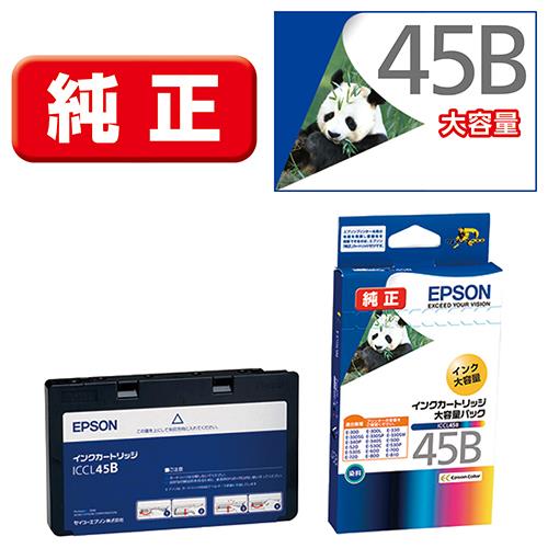 エプソン(EPSON) ICCL45B 純正 インクカートリッジ 4色カラー 増量タイプ
