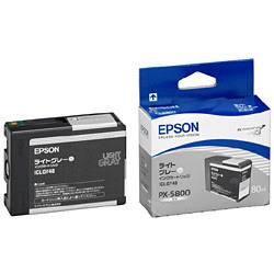 エプソン(EPSON) ICLGY48 純正 インクカートリッジ ライトグレー