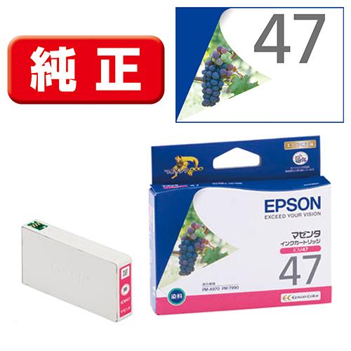 エプソン(EPSON) ICM47 純正 インクカートリッジ マゼンタ