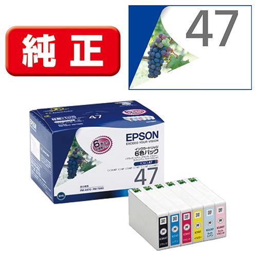 エプソン(EPSON) IC6CL47 純正 インクカートリッジ 6色パック