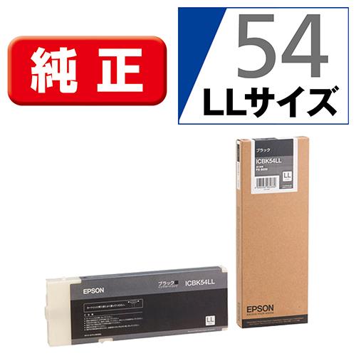 エプソン(EPSON) ICBK54LL 純正 インクカートリッジ ブラック LLサイズ