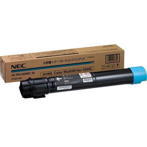 NEC PR-L9300C-18 純正 大容量トナーカートリッジ シアン
