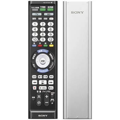 ソニー(SONY) RM-PZ130D S リモートコマンダー シルバー