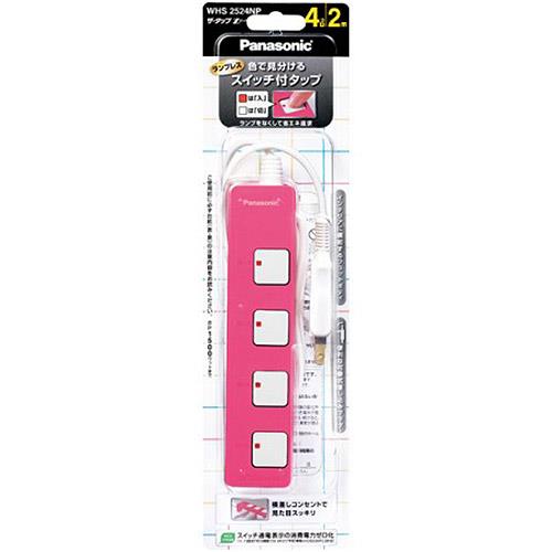 パナソニック(Panasonic) WHS2524NP ピンク ザ･タップZ 4個口 2m