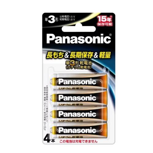 パナソニック(Panasonic) FR6HJ/4B リチウム乾電池 単3形 4個ブリスターパック