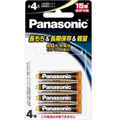 パナソニック(Panasonic) FR03HJ/4B リチウム乾電池 単4形 4本パック