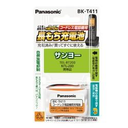 パナソニック(Panasonic) BK-T411 充電式ニッケル水素電池