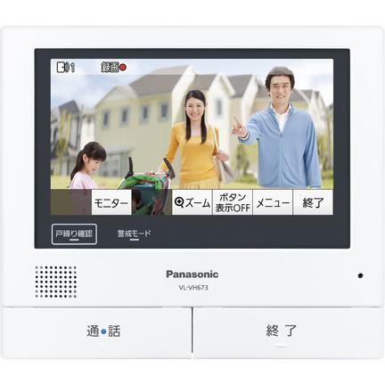 パナソニック(Panasonic) VL-VH673K 増設モニター