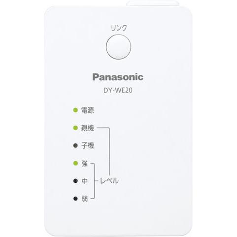 パナソニック(Panasonic) DY-WE20-W ホワイト 無線LAN中継機