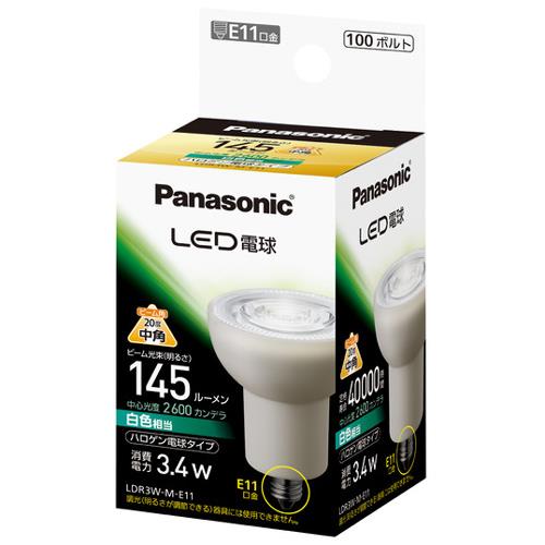 パナソニック(Panasonic) LED電球 ハロゲン電球タイプ 白色相当 E11口金 145lm LDR3WME11