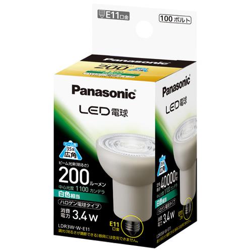 パナソニック(Panasonic) LED電球 ハロゲン電球タイプ 白色相当 E11口金 200lm LDR3WWE11