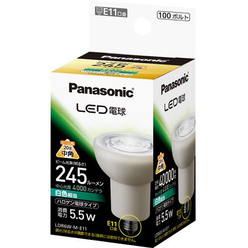 パナソニック(Panasonic) LED電球 ハロゲン電球タイプ 白色相当 E11口金 245lm LDR6WME11