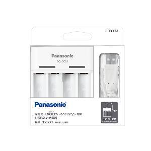 パナソニック(Panasonic) BQ-CC61 単3形単4形 ニッケル水素電池専用USB入力充電器 白