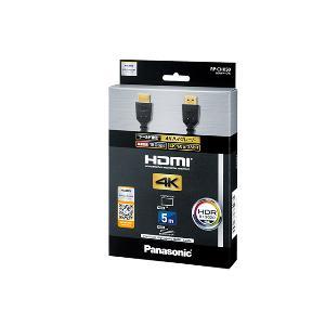 パナソニック(Panasonic) RP-CHK50-K ブラック 4KハイグレードタイプHDMIケーブル 5m