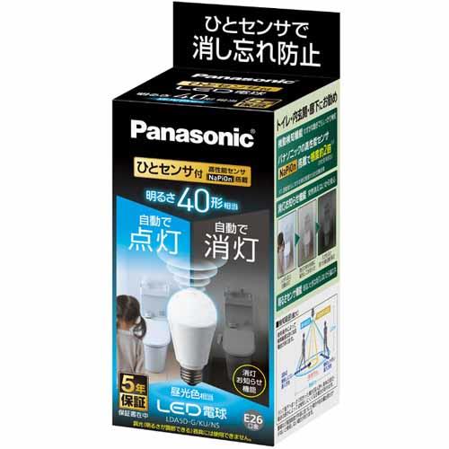 パナソニック(Panasonic) LED電球 ひとセンサタイプ 昼光色 E26口金 40W形相当 485lm LDA5DGKUNS