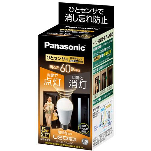 パナソニック(Panasonic) LED電球 ひとセンサタイプ 電球色 E26口金 60W形相当 810lm LDA8LGKUNS