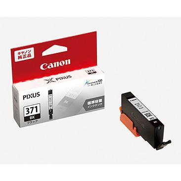 CANON(キヤノン) BCI-371BK 純正 インクタンク 染料ブラック 標準容量