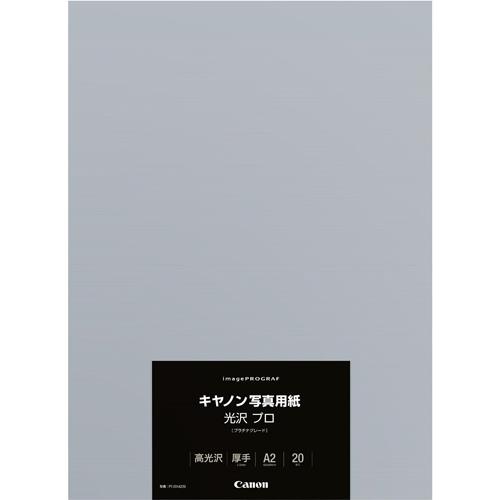 CANON(キヤノン) PT-201A220 写真用紙 光沢 プロ プラチナグレード A2 20枚入