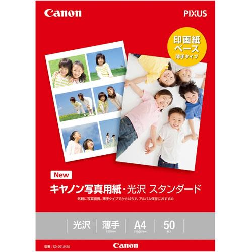 CANON(キヤノン) SD-201A450 写真用紙･光沢 スタンダード A4 50枚