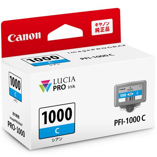 CANON(キヤノン) PFI-1000C 純正 インクタンク シアン