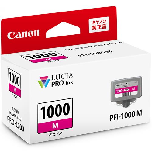 CANON(キヤノン) PFI-1000M 純正 インクタンク マゼンタ