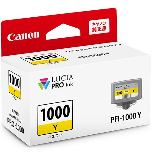 CANON(キヤノン) PFI-1000Y 純正 インクタンク イエロー