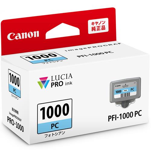CANON(キヤノン) PFI-1000PC 純正 インクタンク フォトシアン