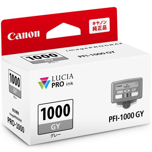 CANON(キヤノン) PFI-1000GY 純正 インクタンク グレー