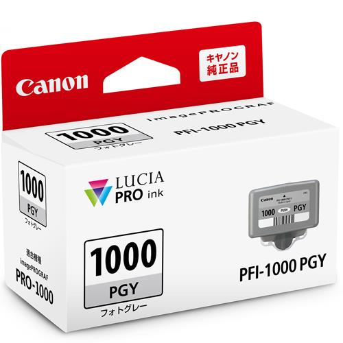 CANON(キヤノン) PFI-1000PGY 純正 インクタンク フォトグレー