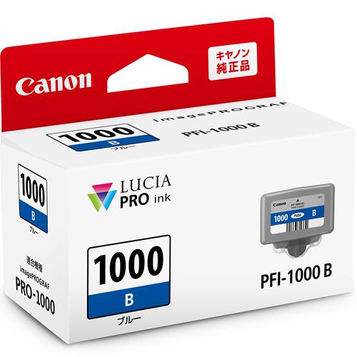 CANON(キヤノン) PFI-1000B 純正 インクタンク ブルー