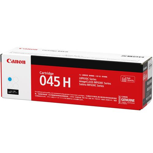 CANON(キヤノン) CRG-045HCYN 純正 トナーカートリッジ045H 大容量 シアン