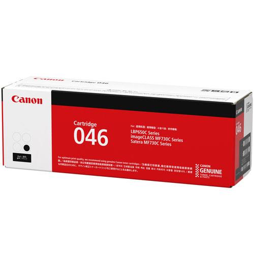 CANON(キヤノン) CRG-046BLK 純正 トナーカートリッジ046 ブラック