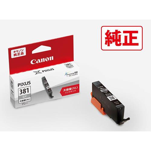 CANON(キヤノン) BCI-381XLGY 純正 インクタンク グレー 大容量