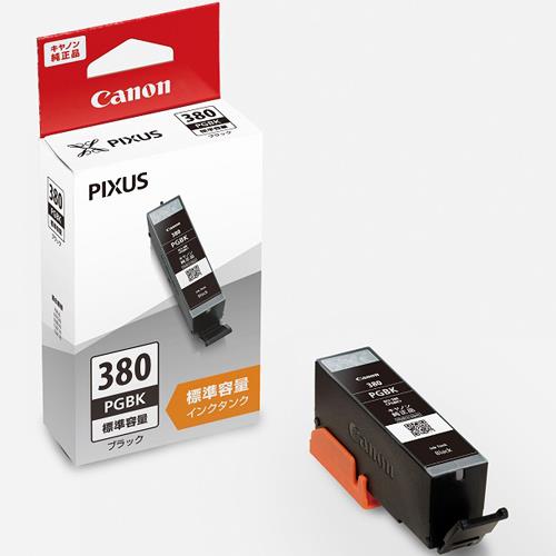 CANON(キヤノン) BCI-380PGBK 純正 インクタンク 顔料ブラック 標準容量