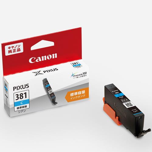 CANON(キヤノン) BCI-381C 純正 インクタンク シアン 標準容量