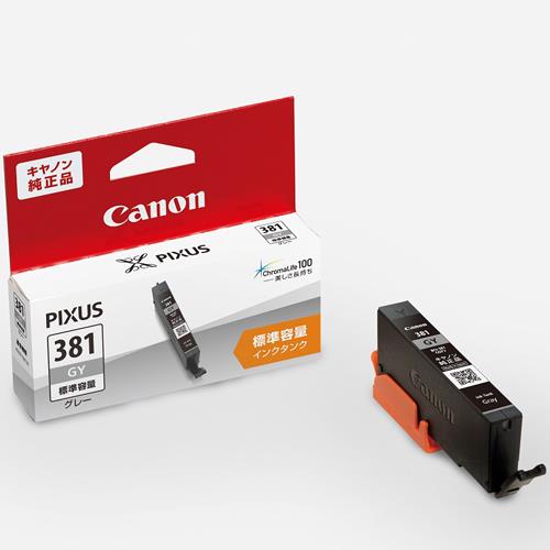 CANON(キヤノン) BCI-381GY 純正 インクタンク BCI-381GY グレー 標準容量