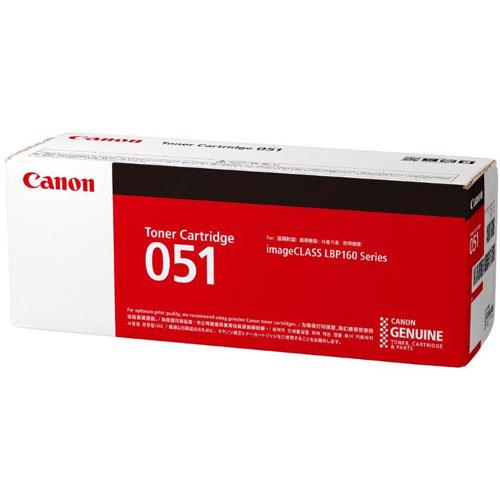 CANON(キヤノン) CRG-051 純正 トナーカートリッジ
