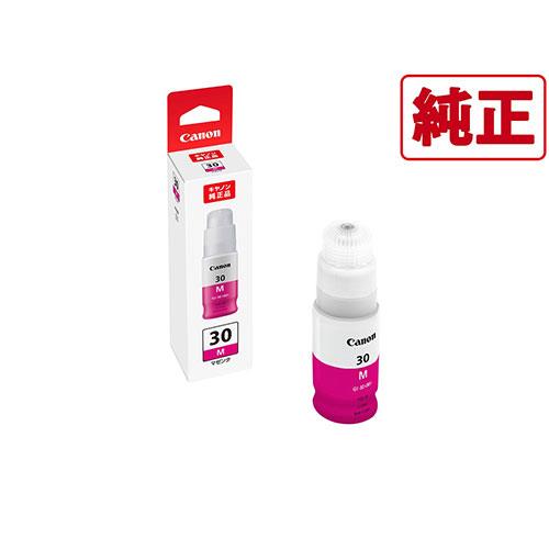 CANON(キヤノン) GI-30M 純正 インクボトル マゼンタ