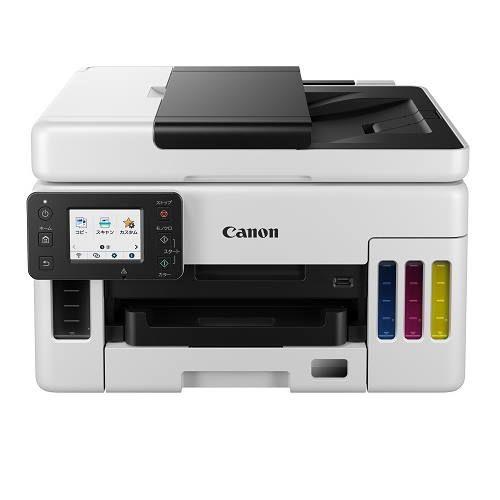 Canon キヤノン インクジェット複合機 MB5430 ビジネスインクジェット  